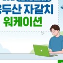 그리핀베이 호텔 이미지