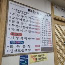 미랑식당 | 속초불고기 맛집 교동 미랑식당 다녀온 후기