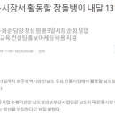 남도청년보부상 이미지