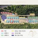 곤지암팀업캠퍼스 네이버블로그