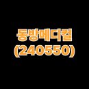 밸류메디컬 이미지