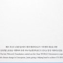 (유)국제엘리베이터 - 1026 | (유)국제엘리베이터