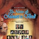 [10월04일] 제 3회 운정회 정기연주회 - La Notte di Mozart & Verdi (세라믹팔레스홀) 이미지