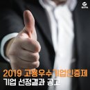 동서산업진흥(주) 이미지