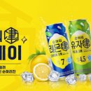 (주)누리메디칼 롯데자이언트