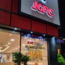 케이에프씨(KFC) 운정DI점 이미지