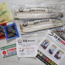 고창풍천장어갤러리 이미지