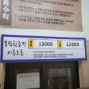 동탄한증막 이미지