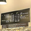 황해수육루원시티점 이미지