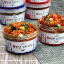 해진식품 이미지