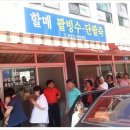 할매 이미지