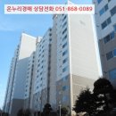 연제구-112 이미지