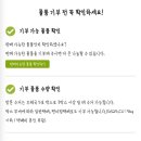 아름다운가게 안산중앙역점