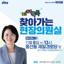 흥선동경로당 이미지