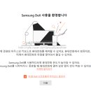 삼성복사
