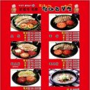 항아리보쌈 한경대점 이미지