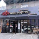 수북한 돼지국밥 이미지