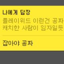 위드에프엔씨