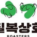 칠복상회 이미지