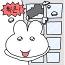 안산볼트