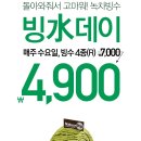 나뚜루팝 - 양평군 양평시장길17번길 2 | 나뚜루팝