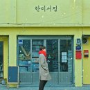 한미뷰티 이미지