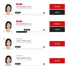 초급탱고 | 드디어 진짜 다시 시작한 스페인어(feat 시원스쿨 스페인어 종합패키지 후기), 무료로 해외 라디오 듣기