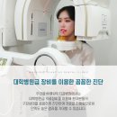 우리들40플란트치과병원 네이버블로그