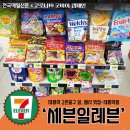 세븐일레븐 태평역점 이미지