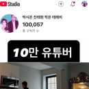 지극정성 이미지