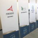 파이어씨드 이미지