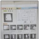 단꿈한지공방 이미지