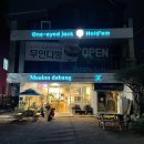 무인다방 경산중방점 이미지