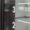 뉴욕정신건강의학과의원 네이버블로그