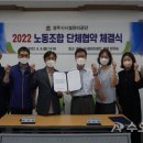 경주시시설관리공단노동조합 이미지