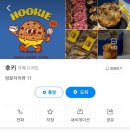 후키(HOOKIE) 이미지