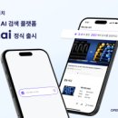 주식회사 브레인테크 이미지