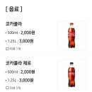 화덕에 직접구운족발 이미지