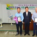 고창운수 이미지