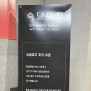 숙달돼지김해 이미지