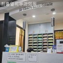 최흥열피부과의원 이미지