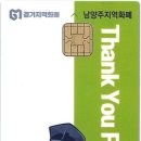 남양주유통 이미지