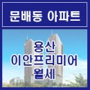 지브로공인중개사사무소 이미지