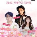 서동연가 이미지