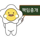 운정중흥S부동산공인중개사사무소 이미지