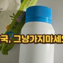 제세온누리약국 네이버블로그