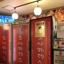 포인트마트하양점