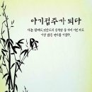 백범연대기1887년~ 이미지