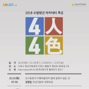 수원시 팔달구 행궁로84번길 이미지