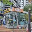 아크로리마트 당산점 네이버블로그